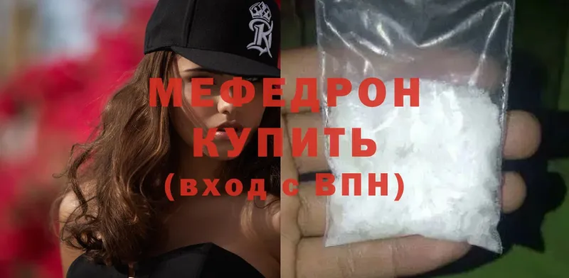 Меф mephedrone  дарк нет Telegram  Белоярский  OMG ССЫЛКА 